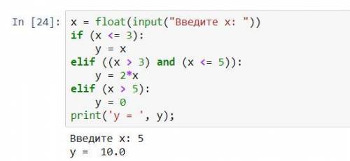 Составить алгоритм и написать программу для функции y= x если x<= 3 2x если 3< x<=5 0 если