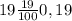 19 \frac{19}{100} 0,19%