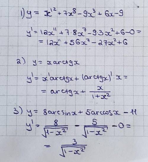 найти производные следующих функций , КИНЬТЕ ФОТОГРАФИЕЙ1. y=x^12+7x^8-9x^3+6x-92. y=x*arctgx3. y=8a