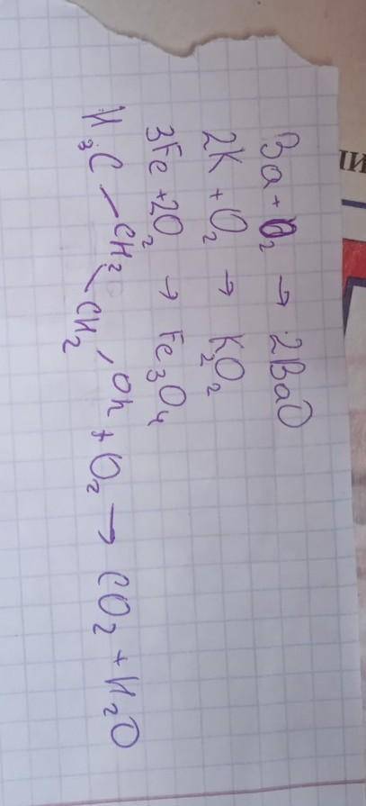написати рівняння окиснення речовин : Ba , K Fe C3H7OH, C5H10​