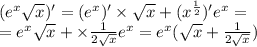 ( {e}^{x} \sqrt{x} ) '= ( {e}^{x} ) '\times \sqrt{x} + ( {x}^{ \frac{1}{2} })' e {}^{x} = \\ = {e}^{x} \sqrt{x} + \times \frac{1}{2 \sqrt{x} } e {}^{x} = {e}^{x} ( \sqrt{x} + \frac{1}{2 \sqrt{x} } )