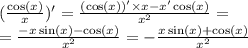 ( \frac{ \cos(x) }{x} ) '= \frac{( \cos(x)) ' \times x - x'\cos(x) }{ {x}^{2} } = \\ = \frac{ - x \sin(x) - \cos(x) }{ {x}^{2} } = - \frac{x \sin( x) + \cos(x) }{ {x}^{2} }