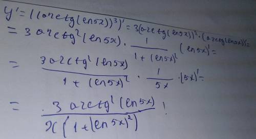 Найти производные функцииy'=(arctg(ln5x))^3)'​