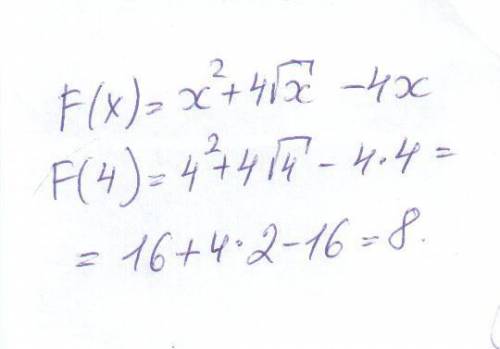 F(x)=x^2+4 корень х-4х при х=4