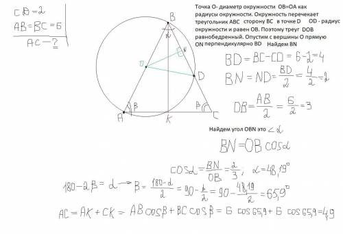 На стороне АВ треунольникаАВС как на диаметре построена окружность, пересекающая сторону ВС в точке