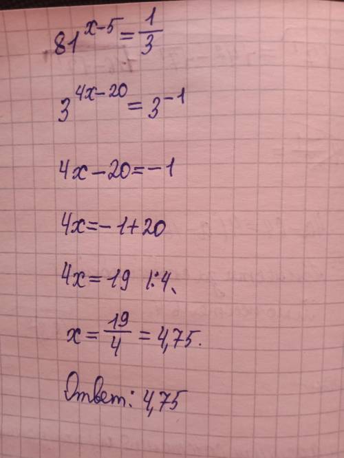 81^(x-5)=1/3 Как решить показательное уравнение?