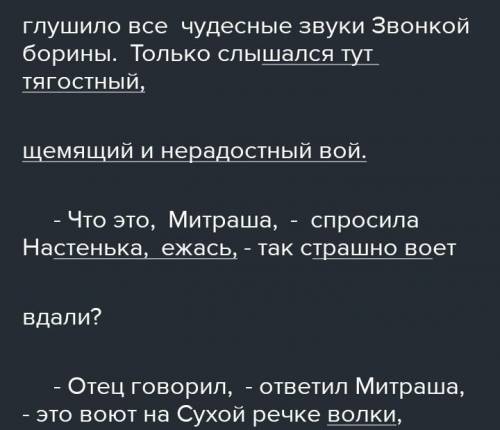 Блудово болото встречает детей неприветливо, оно пугает их, предупреждает: здесь опасно! Выпишите из