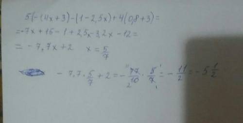 Спрости вираз 5(-1,4+3)-(1-2,5x)-4(0,8x+3)=, якщо x=5/7