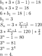 b_1*3*(3-1)=18\\b_1*3*2=18\\6*b_1=18\ |:6\\b_1=3\\S_n=3*\frac{3^n-1}{3-1}=120\\ 3*\frac{3^n-1}{2} =120\ |*\frac{2}{3} \\3^n-1=80\\3^n=81\\3^n=3^4\\n=4.