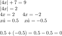 |4x| + 7 = 9 \\ |4x| = 2 \\ 4x = 2 \: \: \: \: \: \: \: 4x = - 2 \\ x₁ = 0.5 \: \: \: \: \: x₂ = - 0.5 \\ \\ 0.5 +( - 0.5) = 0.5 - 0.5 = 0