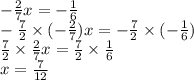 - \frac{2}{7}x = - \frac{1}{6} \\ - \frac{7}{2} \times ( - \frac{2}{7} )x = - \frac{7}{2} \times ( - \frac{1}{6} ) \\ \frac{7}{2} \times \frac{2}{7} x = \frac{7}{2} \times \frac{1}{6} \\ x = \frac{7}{12}