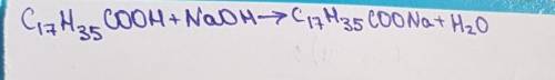 Запишіть рівняння реакції нейтралізації стеаринової кислоти натрій гідроксидом. Утворене мило рідке
