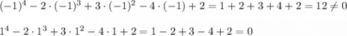 (-1)^4-2\cdot(-1)^3+3\cdot (-1)^2-4\cdot (-1)+2 =1+2+3+4+2=12\neq 0 \\ \\ 1^4-2\cdot 1^3+3\cdot 1^2-4\cdot 1+2 =1-2+3-4+2=0