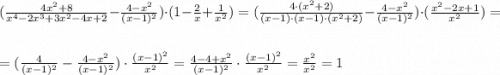 (\frac{4x^2+8}{x^4-2x^3+3x^2-4x+2}-\frac{4-x^2}{(x-1)^2})\cdot (1-\frac{2}{x}+\frac{1}{x^2})=(\frac{4\cdot (x^2+2)}{(x-1)\cdot (x-1)\cdot (x^2+2)}-\frac{4-x^2}{(x-1)^2})\cdot (\frac{x^2-2x+1}{x^2})=\\ \\ =(\frac{4}{(x-1)^2}-\frac{4-x^2}{(x-1)^2})\cdot \frac{(x-1)^2}{x^2}=\frac{4-4+x^2}{(x-1)^2}\cdot \frac{(x-1)^2}{x^2}=\frac{x^2}{x^2}=1