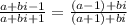 \frac{a + bi - 1}{a + bi + 1} = \frac{(a - 1) + bi}{(a+1) + bi}