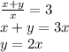 \frac{x + y}{x} = 3 \\ x + y = 3x \\ y = 2x