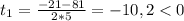 t_1=\frac{-21-81}{2*5}=-10,2