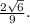 \frac{2\sqrt6}{9}.