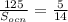 \frac{125}{S_{ocn} } =\frac{5}{14}