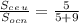 \frac{S_c_e_u}{S_{ocn} } =\frac{5}{5+9}