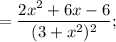 =\dfrac{2x^{2}+6x-6}{(3+x^{2})^{2}};