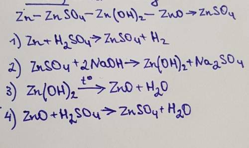 6.Составьте уравнения следующих превращений: Zn → ZnSO4 → Zn(OH)2 → ZnO → ZnSO4