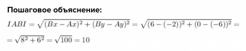 Знайдіть значення виразу -26-2a , якщо: a = -5