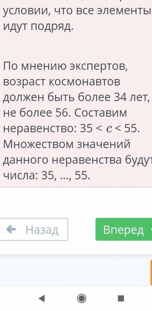 Как решать двойное неравенство ?