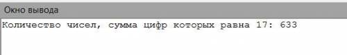 Написать программу, которая в диапазоне от 10.000 до 20.000 находит числа, сумма цифр которых равна