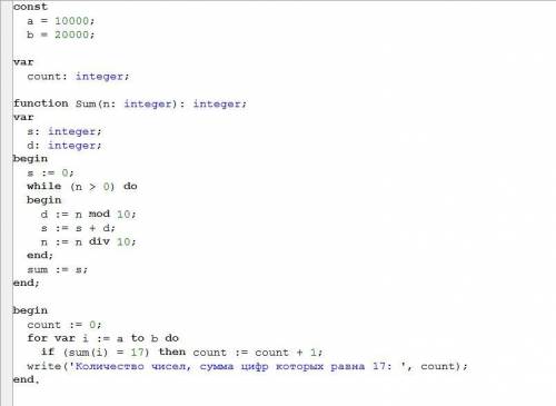 Написать программу, которая в диапазоне от 10.000 до 20.000 находит числа, сумма цифр которых равна