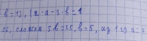 Известно, что u→⋅v1→=5, u→⋅v2→=−3. Чему равно задание повышенной сложности нужно ​