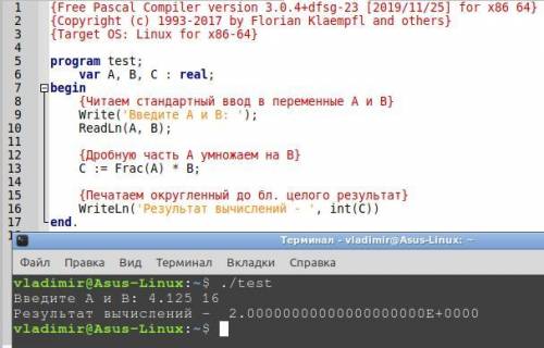 у стандартному потоці через пробіл дані числа a та b. Дробову частину а помножили на b і вивели резу