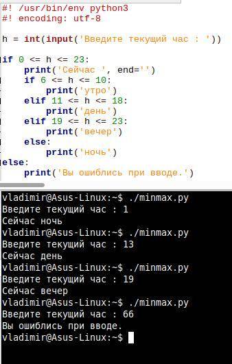 Завдання 3. Дано часу годинах. Визначте,що це: ранок (6-10), день (11-18), вечір (19-24), ніч(0-5) а