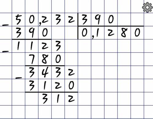 Математика 5 класс 50,232/390 В столбик и можно с объяснением