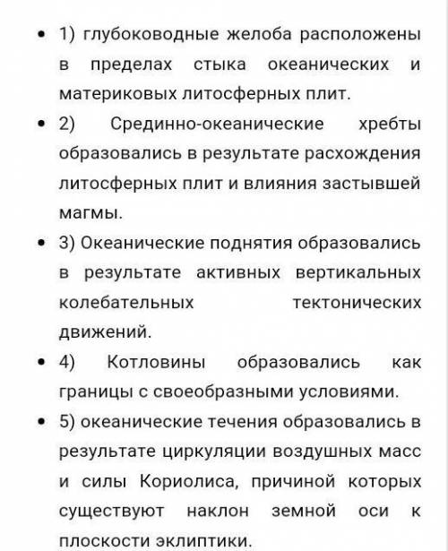 Практическая работа номер 12Желательно всё расписать