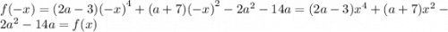 f( - x) = (2a - 3) {( - x)}^{4} + (a + 7) {( - x)}^{2} - 2 {a}^{2} - 14a = (2a - 3) {x}^{4} + (a + 7) {x}^{2} - 2 {a}^{2} - 14a = f(x)