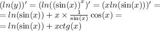 ( ln(y))' = ( ln( {( \sin(x)) }^{x} )' = (x ln( \sin(x)) )' = \\ = ln( \sin(x) ) + x \times \frac{1}{ \sin(x) } \cos(x) = \\ = ln( \sin(x) ) + xctg(x)