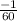 \frac{-1}{60}