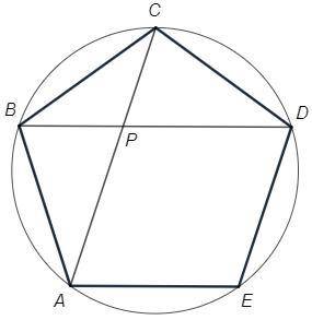 П'ятикутник ABCDE, усі сторони якого рівні, вписано в Коло. Знайдіть кут між двома діагоналями, які
