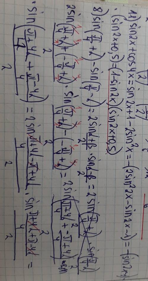 27.2 Преобразуйте выражение в произведение... 8) sin (п/4 + а ) - sin (п/4 - а) 11) sin2x + cos4x