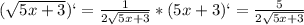 (\sqrt{5x+3} )` = \frac{1}{2\sqrt{5x+3}} * (5x+3)` = \frac{5}{2\sqrt{5x+3}}