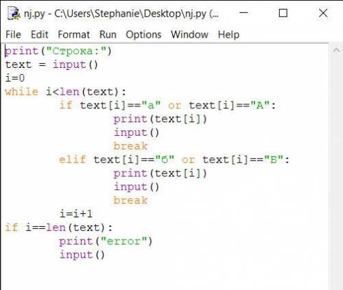 PYTHON Напишите программу, которая считывает строку и определяет, какой символ в ней встречается ран