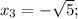 x_3=-\sqrt{5};