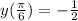 y( \frac{\pi}{6} ) = - \frac{1}{2} \\