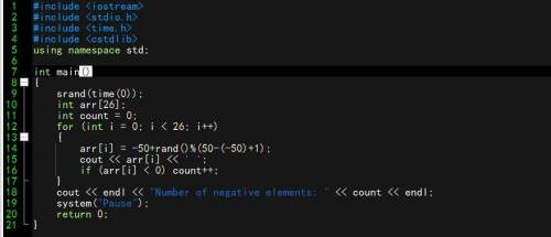 Дан массив из 26 целых чисел, найти количество отрицательных элементов массива.