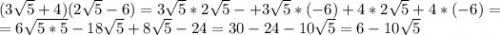 (3\sqrt{5}+4)( 2\sqrt{5}-6)= 3\sqrt{5}*2\sqrt{5}- +3\sqrt{5}*(-6)+4*2\sqrt{5}+4*(-6)=\\=6\sqrt{5*5}-18\sqrt{5} +8\sqrt{5}-24= 30-24-10\sqrt{5}=6-10\sqrt{5}