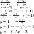 \frac{x-x_1}{x_2-x_1}=\frac{y-y_1}{y_2-y_1} \\\frac{x-(-2)}{0-(-2)}=\frac{y-(-1)}{-2-(-1)}\\\frac{x+2}{2} =\frac{y+1}{-1}\ *(-1)\\y+1=-\frac{x+2}{2} \\y+1=-0,5x-1\\y=-0,5x-2.