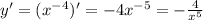 y' = ( {x}^{ - 4} ) '= - 4 {x}^{ - 5} = - \frac{4}{ {x}^{5} } \\