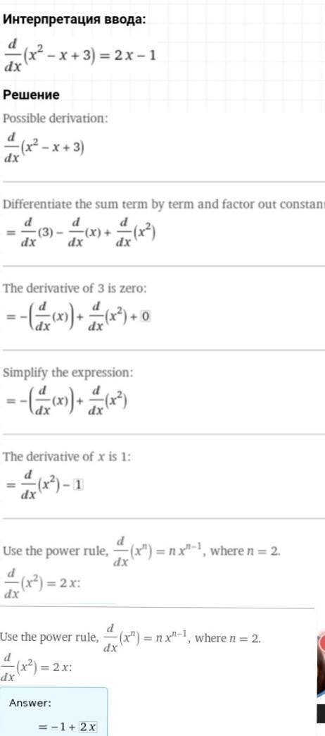 Найти дифференциал функции f(x)=x^2-x+3 в точке x=2 1) по формуле 2) выделив линейную часть