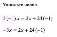 -x/8+1=x/12 Даю лудший ответ